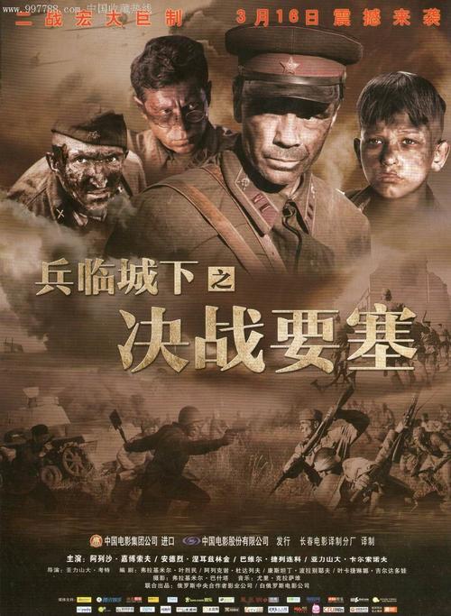 志学館大学学士学位证